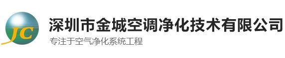 淨化(hua)工程